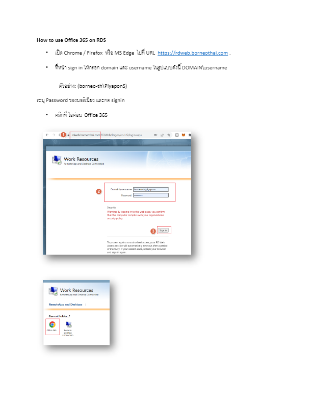 How to use Office 365 on RDS